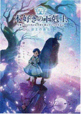 恶魔岛动漫速报封面：越狱系新番第 7 话更新