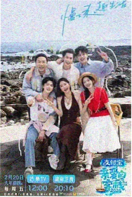 恶魔岛动漫速报封面：声优巡岛综艺第 4 期